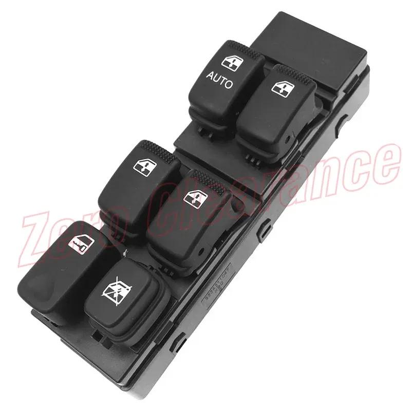 

4-Door New Power Window Master Switch Left 93570-3D121 935703D121 Main Control Switch For Hyundai Sonata GLX LX GLS