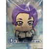 Blue Lock Ichiban Kuji D Prize Rei Mikage