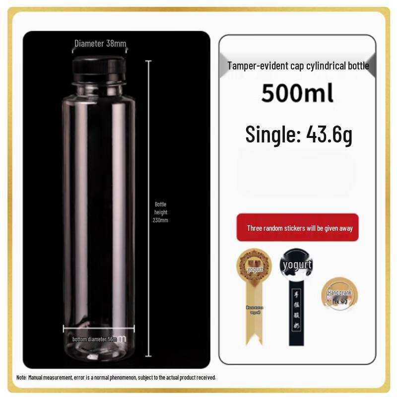 Shengbilai Утолщенные одноразовые ПЭТ-бутылки для напитков