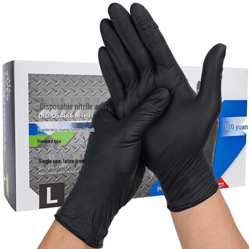 

Jiabangshou Disposable Nitrile Gloves (100-Count)