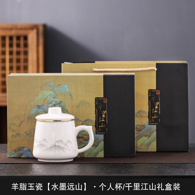 Suet jade mug office cup ceramic filter with lid tea cup household tea separation water cup gift