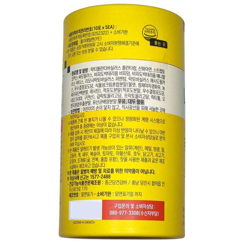 Chong Kun Dang Geondang Lactofit Live Lactobacillus Gold Probiotics, 100g, 4 units