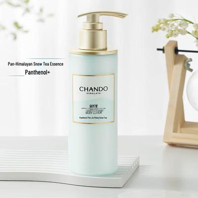 Soothing Hydrating Body Lotion