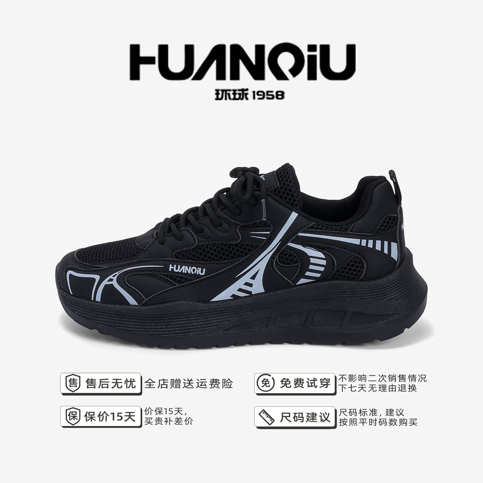 

Global platform dad shoes men s ZHQ-XA371 summer outdoor men s shoes versatile trend lightweight casual sports shoes 44 чёрный