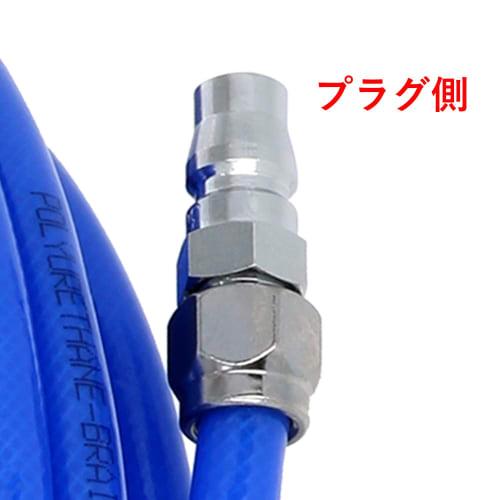 Takagi Polyurethane (PU) EARTH MAN Air Hose 10m Blue
