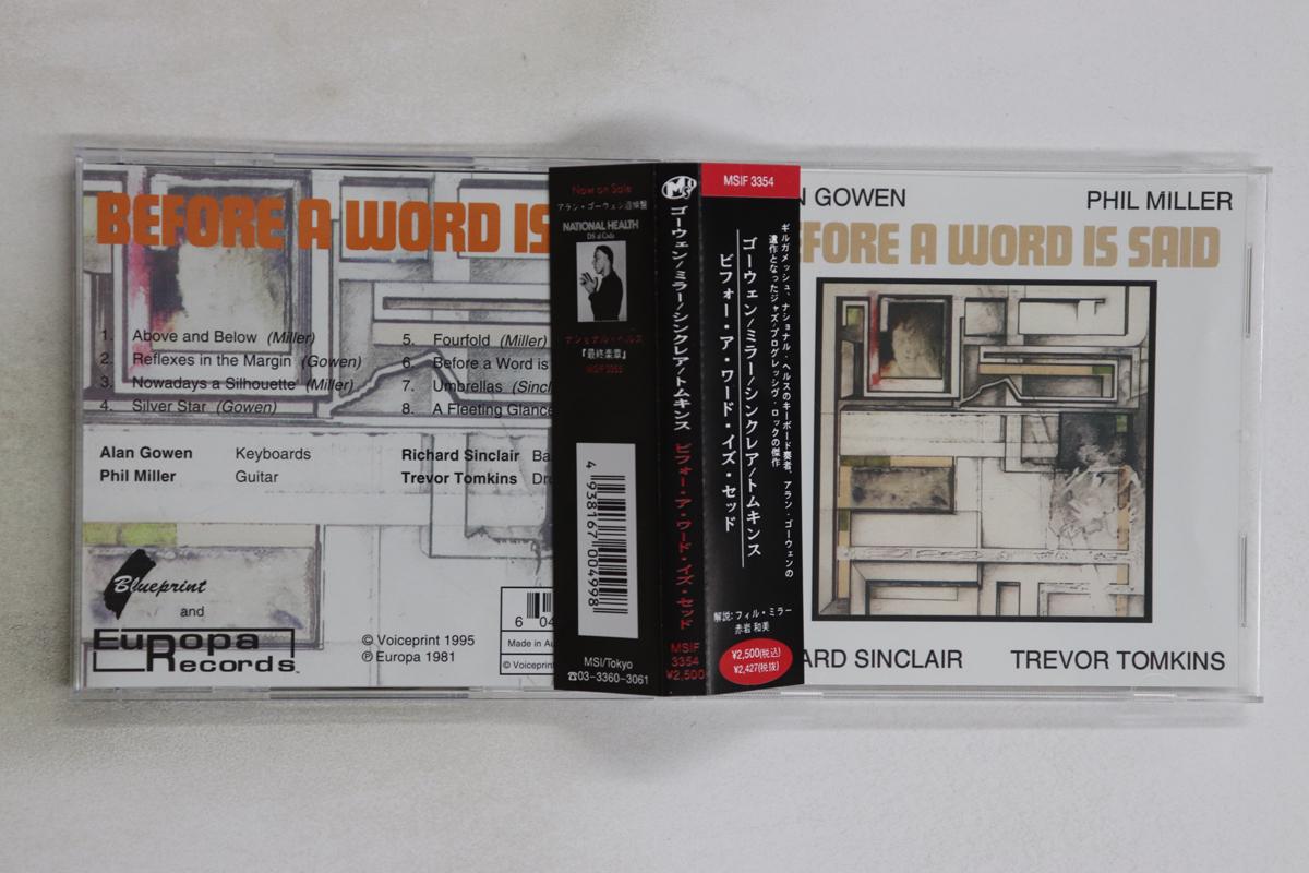 

CD GOWEN/MILLER/SINCLAIR/TOMKINS - Before a Word Is Said MSIF3354 EUROPA 1995 Japan Obi Rock Used