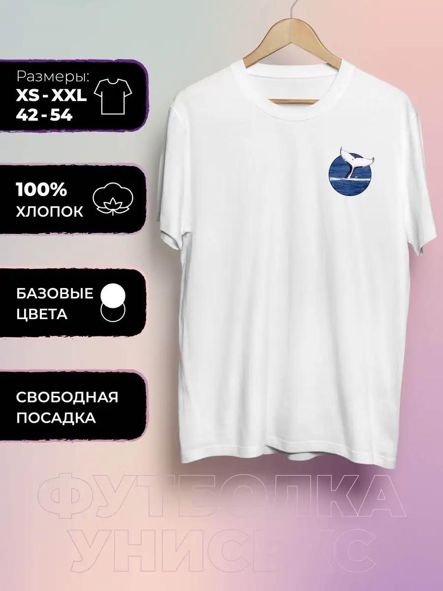 Whale Print T-shirt 4XL