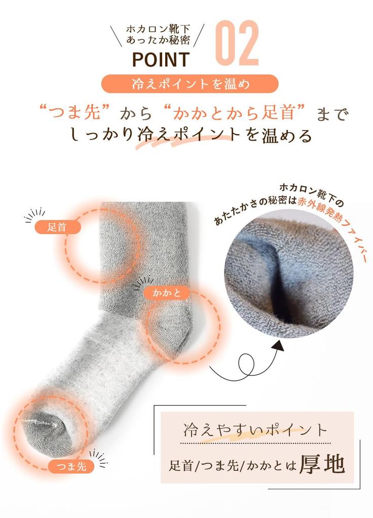 Hokalon Ankle and Toe Pile Hokalon Sizes Cocoa Brown and Set of 2 Pairs Women's Socks, Fiber, 23-25cm, Pink,