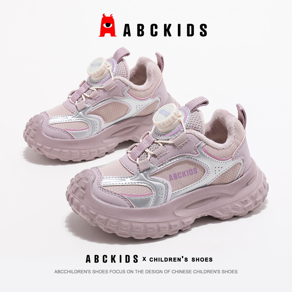ABCkids 2023 Winter Children s Versatile Warm Velvet Casual Shoes 35
