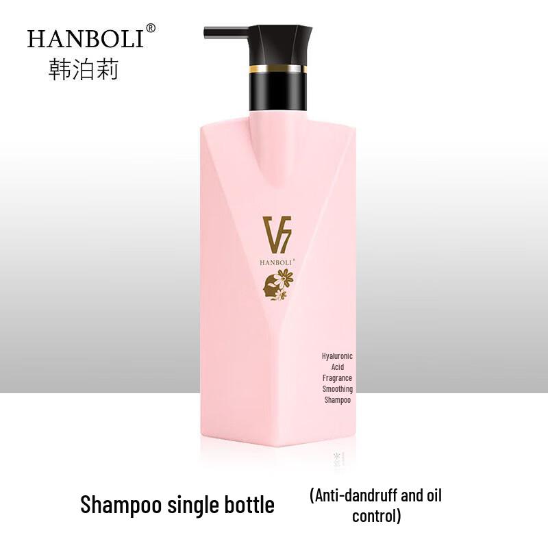 

HANBOLI V7 Шампунь с гиалуроновой кислотой против перхоти и для контроля жирности