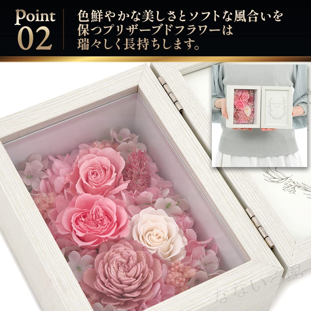 Nanairokan Preserved Flower Photo Frame, Perfect for Retirement, Weddings, Birthdays, and More. Vertical Photo Stand with Roses (Pink)