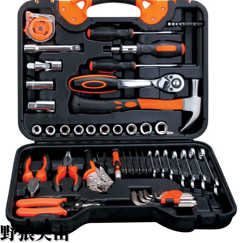 

Wild Wolf 55-Piece Multi-Purpose Tool Kit