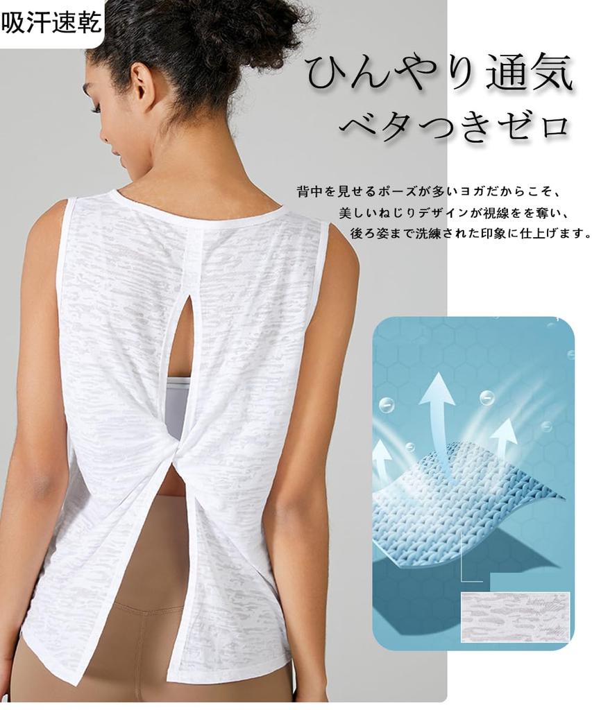 Karsaer Yoga Tank Cute and Sportswear for Hot Use Women's Top, Stylish, Sleeveless, Sheer, Sweat-Wicking, Quick-Drying, Breathable, Thin,