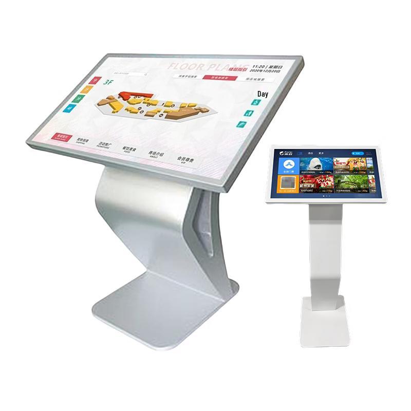 GaoGexin Horizontal Touchscreen Kiosk & Advertising Display (CN Version)
