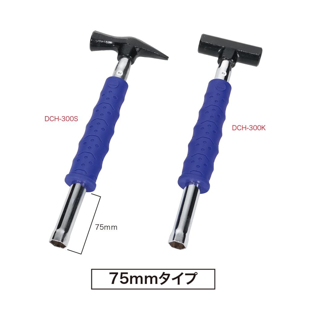 JEFCOM Channel Socket Hammer, Genno Type, DCH-300K