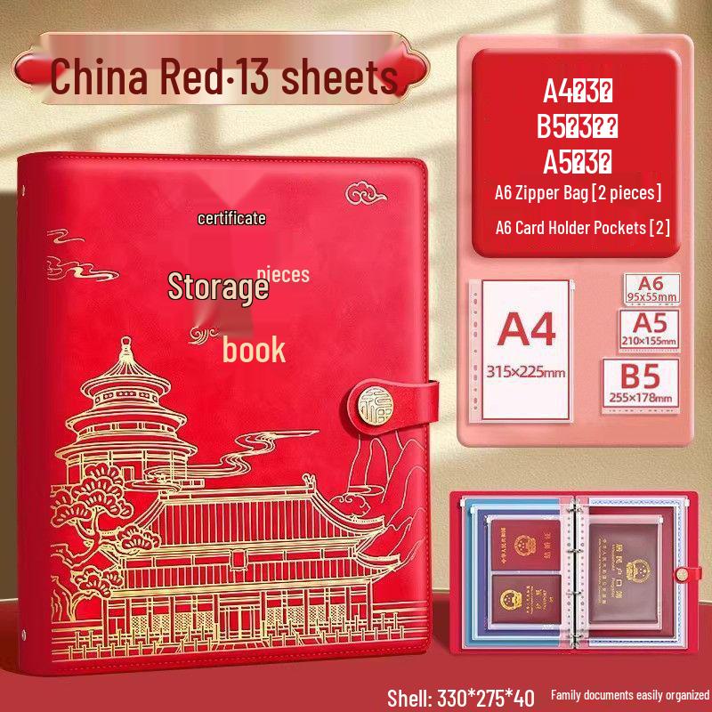 Portable Family Document Organizer: Loose-leaf, Multifunctional, Transparent, Large-Capacity Album for Birth Certificates & Household Records.