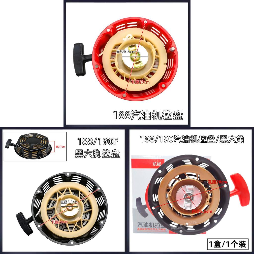 For Gx390 Petrol Engine Components For Power Equipment With Easy Start System
