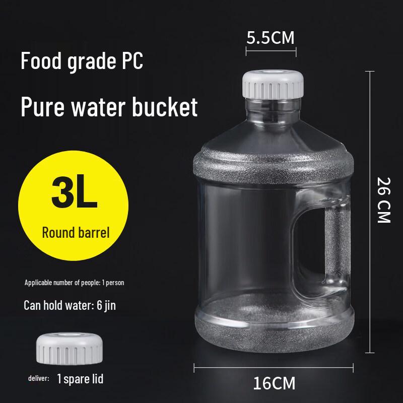 Ruhan 3L Thickened PC Water Dispenser Bottle (2-Pack)