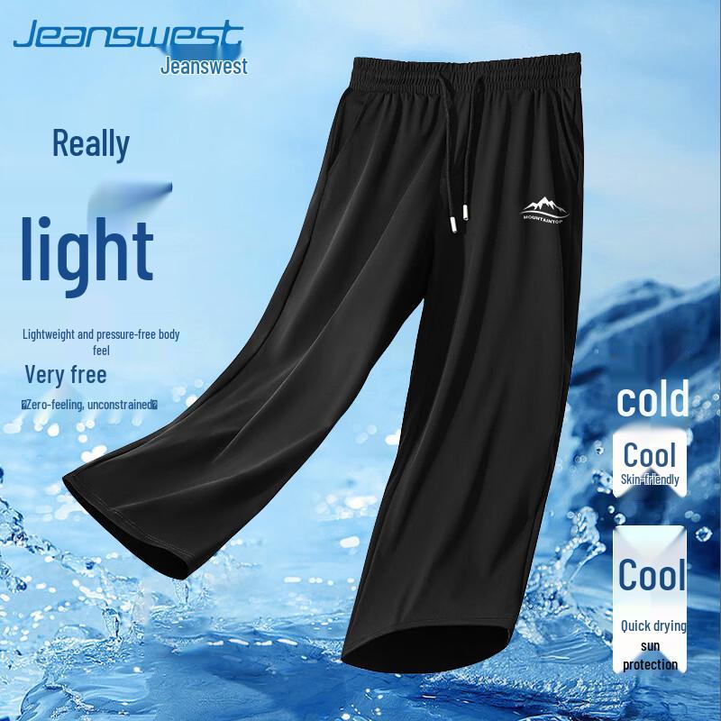 Jeanswest Men s UPF50+ Ice Silk Quick-Dry Casual Sports Pants 3XL