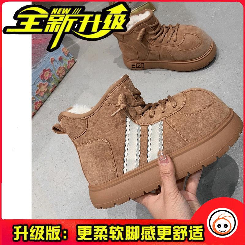 Children's snow boots piled and thickened 2025 winter new waterproof and non-slip boys' warm cotton boots Internet celebrity big cotton shoes