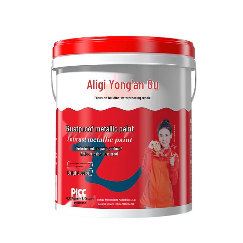 YonganGu Allgll BYD Special Anti-Rust Metal Paint