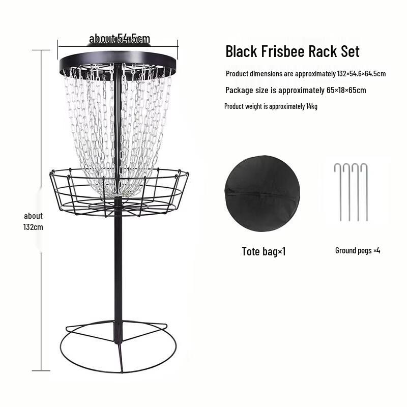 WEZHO Portable Disc Golf Target