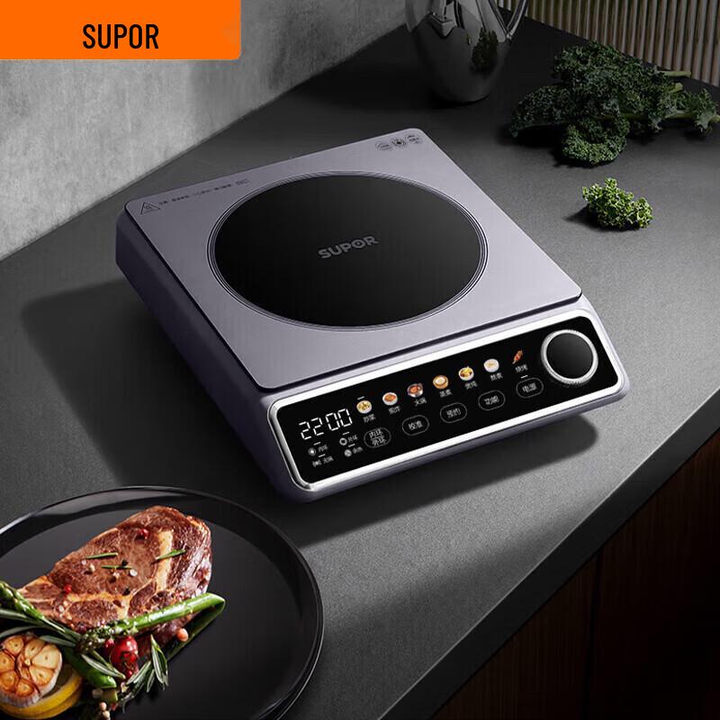 SUPOR 2200W Versatile Electric Cooktop CN plug (adapter included)