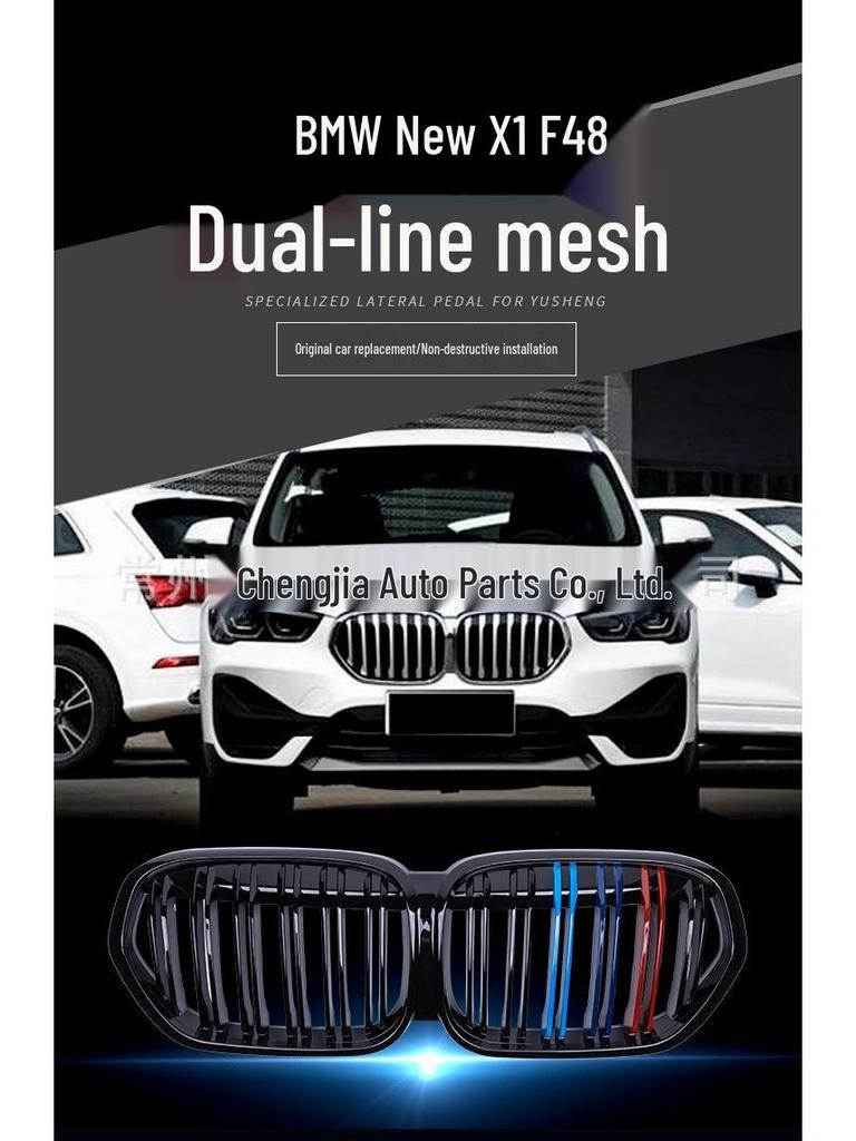 Kompatibel BMW Neuer X1 F48 Doppellinien-Dreifarben-Nierengrill Frontlufteinlass-Modifikationsgitter