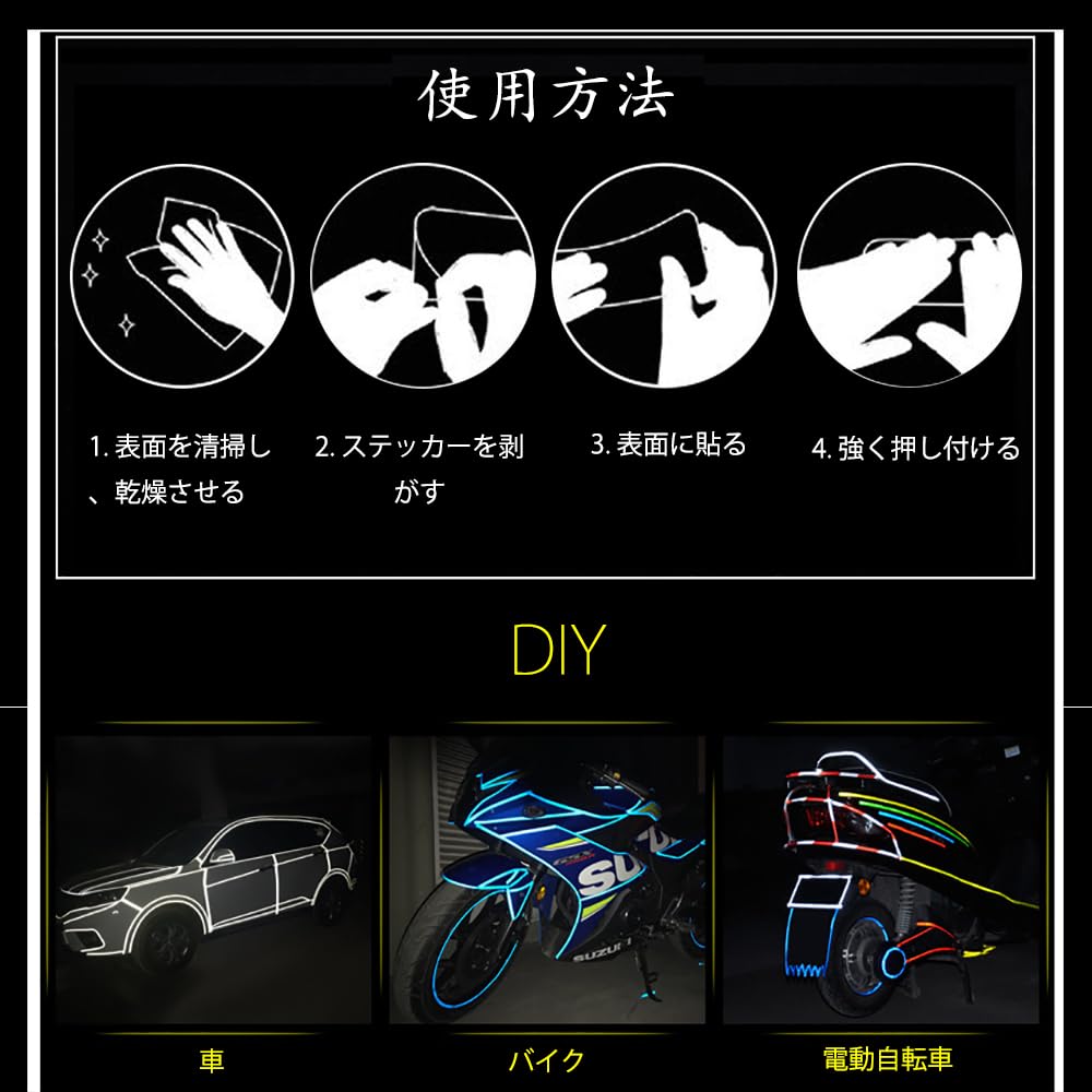 GOODCHI Reflective Tape, Reflective Sticker, Fluorescent, Luminous Warning Tape, 1cm