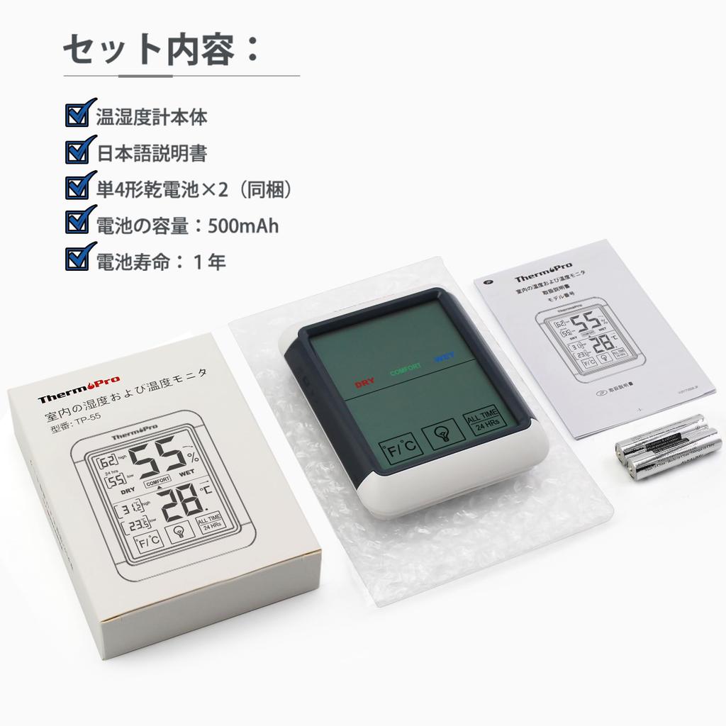 ThermoPro ThermoPro Digital Indoor with Large LCD Maximum and Minimum Temperature and and Magnet Included Thermometer/Hygrometer Display, Humidity,