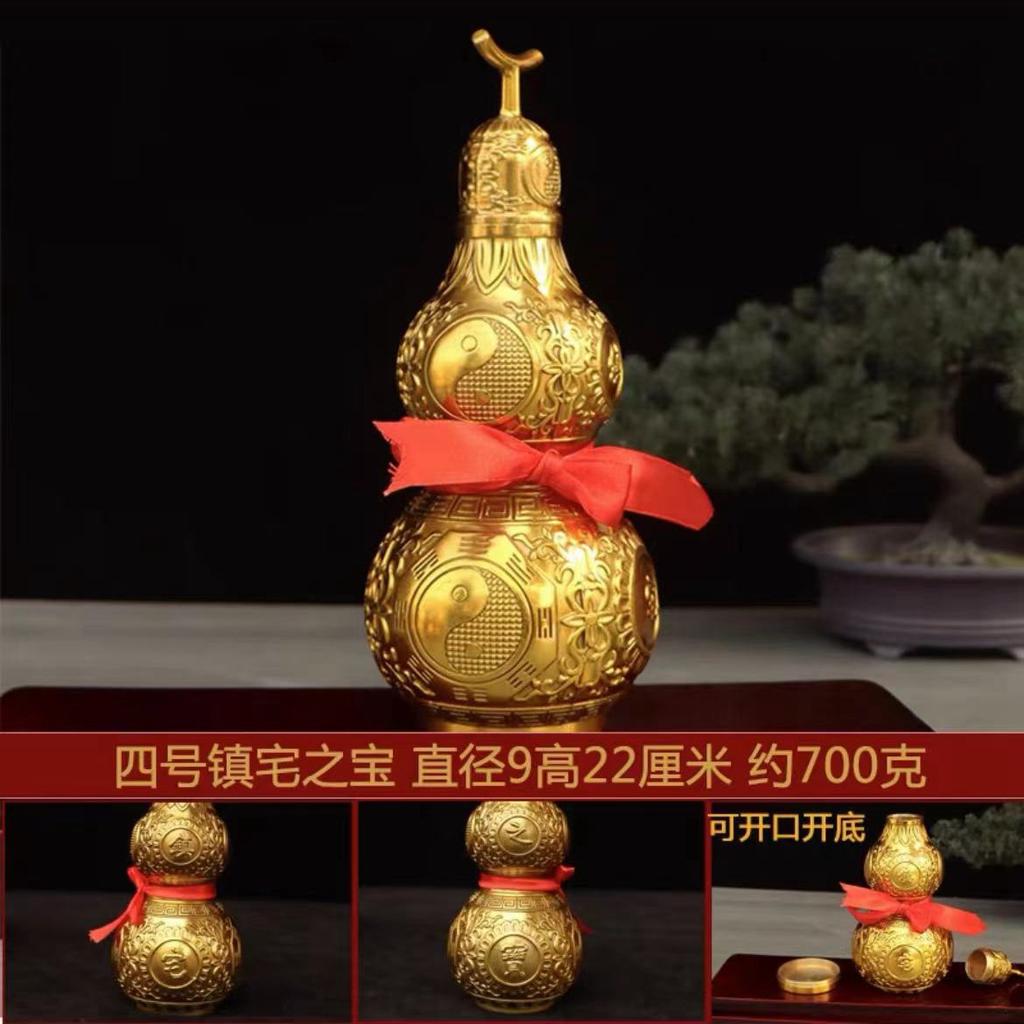 Brass Ornaments Auspicious Ruyi Opening Open Bottom Glossy Screw Mouth Home Office Area Desktop Entrance Gourd