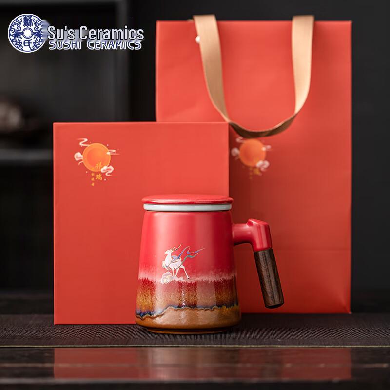 Su-style Forbidden City Nine-Color Deer Ceramic Tea Infuser Mug