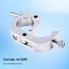 Single & Double Hook for Stage, Par, and Moving Head Lights - Cast Aluminum