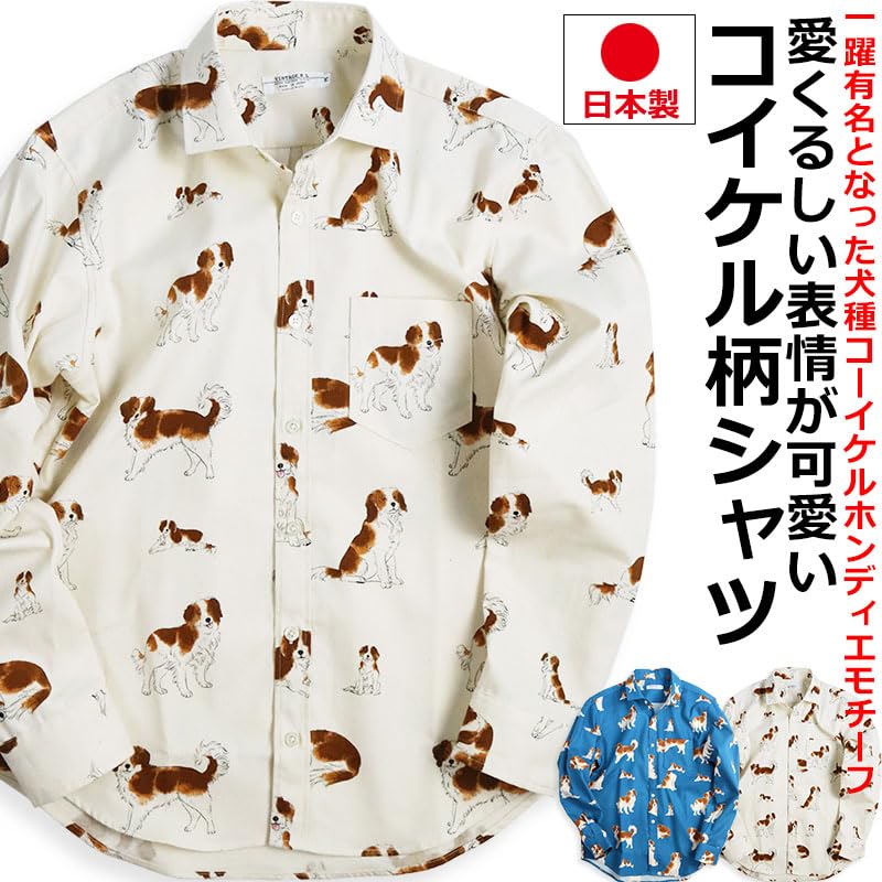 Koszulka z długim rękawem Quintet Kooikerhondje Kooiker z wzorem psa holenderskiego spaniela typu coy, wyprodukowana w VINTAGE 10, nadruk męski, Japonia, EL, 11-70176 (L,