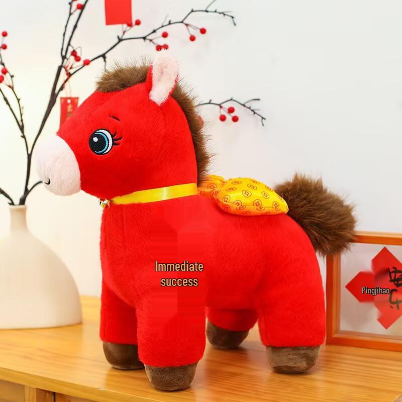 

Year of the Horse Lucky Pony Plush Toy