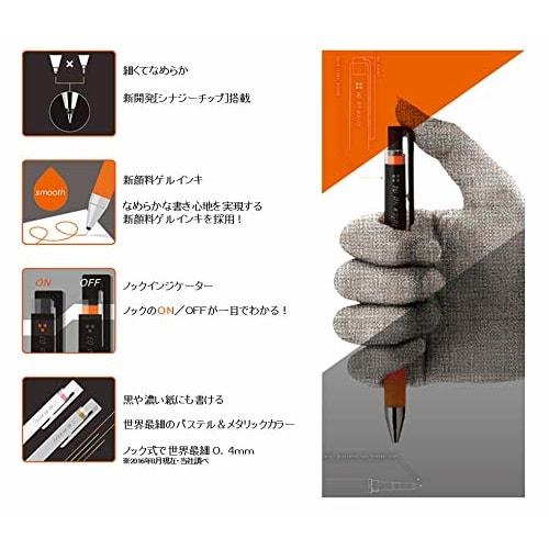Pilot Gel Ink Ballpoint Pen Juice Up 04 (Ultra Fine) Black/Red/Blue LJP-20S4-B/R/L 3 Colors Set of 3