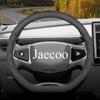 Husa din Piele pentru Volanul Mașinii pentru Jaecoo J7 J8 J5 7 5 8 2025 2026 Accesorii