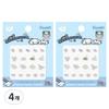 Sanrio Cinnamoroll Jewelry Deco Nail Stickers 4 Pcs