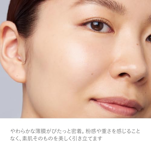 [RMK Official] RMK Liquid Foundation EX202 30mL (Natural, Lightweight Liquid Foundation with Moisturizing Ingredients)