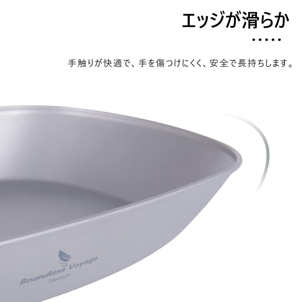 iBasingo Boundless Voyage Titan Oval Ultra Kann über offenem Feuer verwendet werden Für Zuhause Berg Japanisch Spülmaschine Netz Aufbewahrungstasche & Teller, Teller,