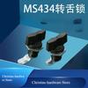 MS434 Cam Lock for Panel/Equipment – Industrial 90° Rotary Security Lock with Keys