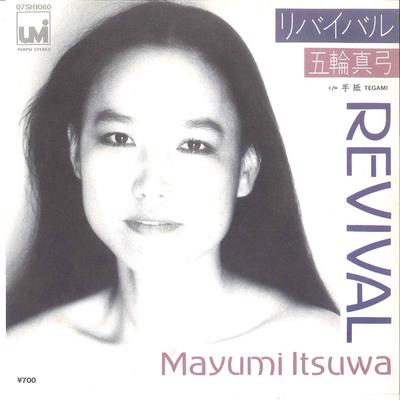 Disque 7 pouces MAYUMI ITSUWA - Revival / Tegami 07SH1060 UMI 1981 Japon Pop/Rock Japonais Occasion