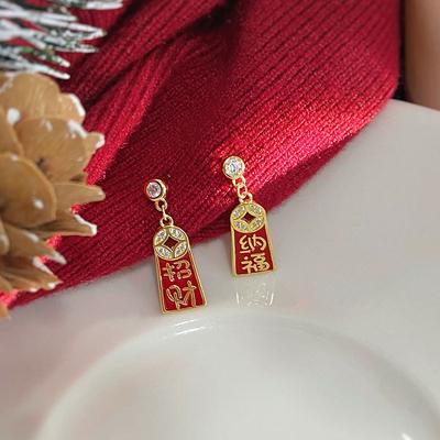 Geometrische Ohrringe Ohrringe Neuer Chinesischer Stil Festlicher Chinesischer Stil Frühlingsfest Atmosphäre für Frauen