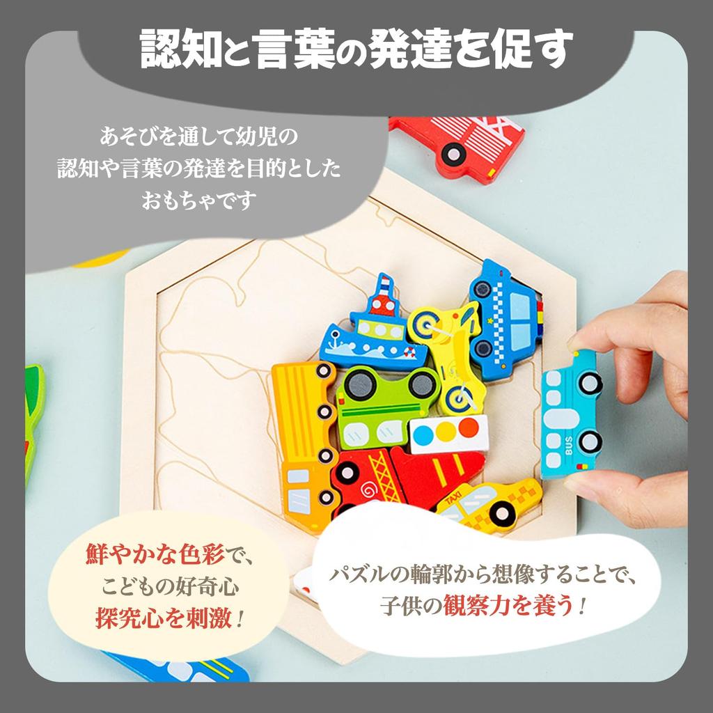 PALTIA Holzpuzzle-Set mit 6 Teilen zur Reinigung, Aufbewahrungstasche und ineinandergreifendes Lernspielzeug für Jungen und Mädchen [Fun Up! Enthalten] Tiere, Früchte, Autos, Spielzeug,