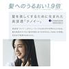 Refurbished Panasonic Hair Dryer Nano Care High Penetration Nanoe Minerals Warm White EH-NA0G-W