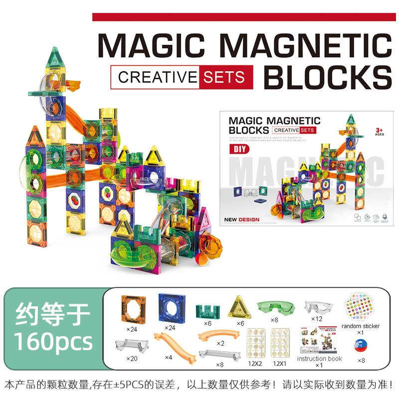 Color Window Magnetic Sheet Ball Track Building Block Children Splicing Magnetic Educational Toys 3-6 Years Old