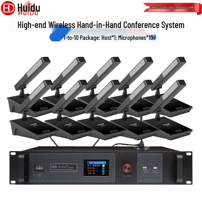 Huidu HD-8900M Professional Wireless Conference System (CN Version)