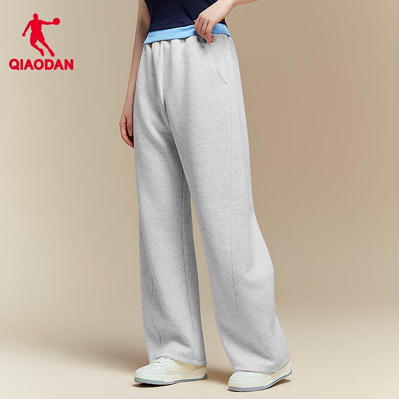 QIAODAN Women's Straight-Leg Logo Knit Athletic Pants