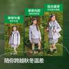 Balabala Kids' Hooded Windproof & Waterproof Jacket