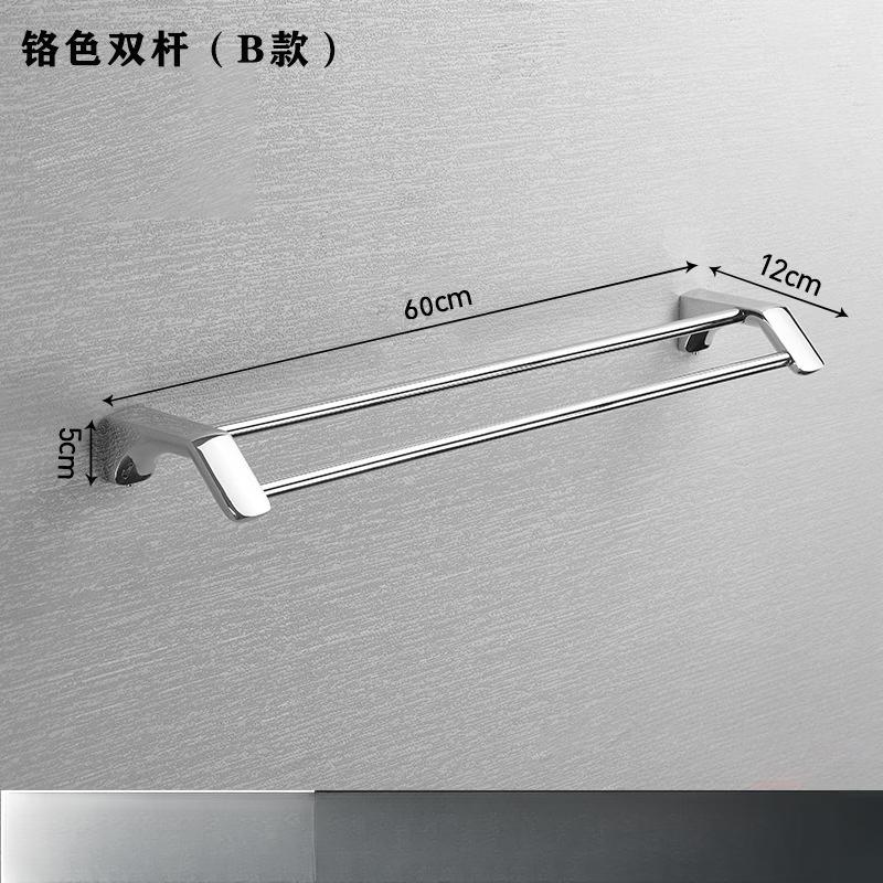 Olevo Stainless Steel Double Towel Bar